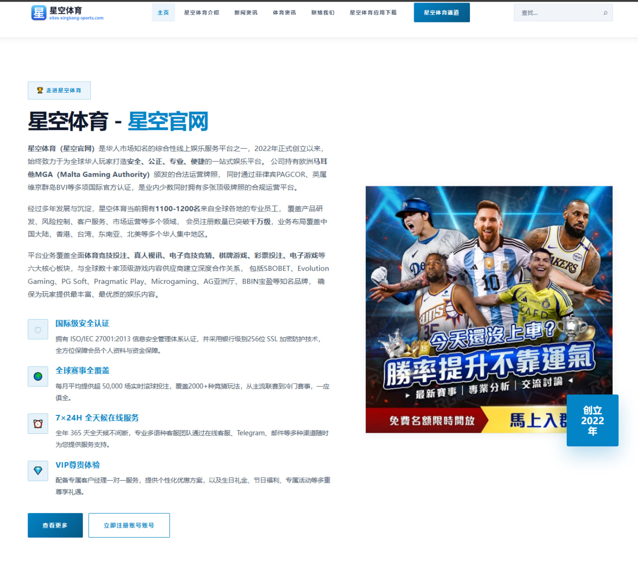 西班牙媒体比较亚马尔与尼科威廉斯边路效率谁更具决定性 | kaiyun